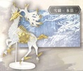 фотография Imaginary Creatures Encyclopedia II Shinroku Four Seasons: Ice Foil