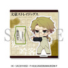 фотография Oshioshi Acrylic Stand Bungo Stray Dogs: Doppo Kunikida