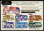 фотография Disney Twisted Wonderland Wachatto! Rubber Strap Collection: Scarabia