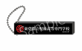 фотография Jujutsu Kaisen Stick Logo Keychain