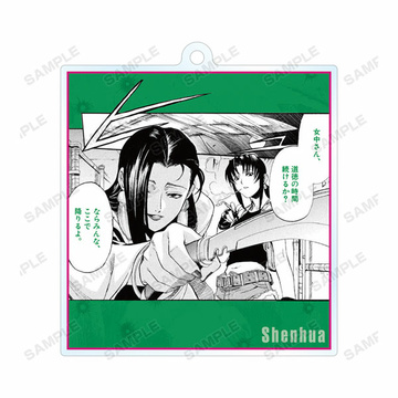 главная фотография Black Lagoon Trading Dialogue Acrylic Keychain: Shenhua