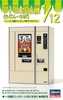 фотография 1/12 Posable Figure Accessory: 1/12 Retro Vending Machine (Udon, Soba)