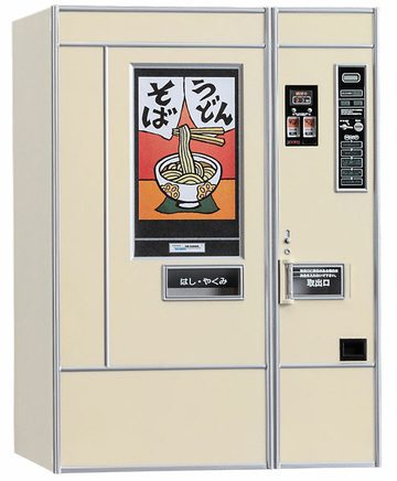 главная фотография 1/12 Posable Figure Accessory: 1/12 Retro Vending Machine (Udon, Soba)