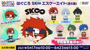 фотография Hug Koro SK∞: MIYA