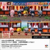 фотография Petit Chara Land Naruto 10th Anniversary Festival!: Sasuke Uchiha