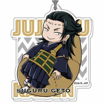 главная фотография Acrylic Keychain Jujutsu Kaisen Yurutto Cushion Series: Suguru Getou