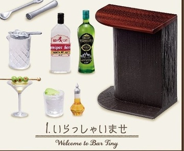 главная фотография Petit Sample Bar Tiny: Welcome