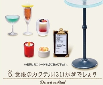 главная фотография Petit Sample Bar Tiny: Would you like an after dinner cocktail?