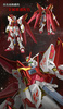 фотография MG ZGMF-X20A Strike Freedom Gundam China Red Vermillion Bird Ver. zhūquè