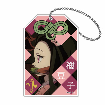 главная фотография Demon Slayer Amulet Style Keychain: Nezuko