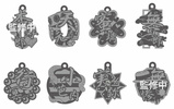 фотография Demon Slayer Trading Metal Kanji Keychain vol.2: Obanai