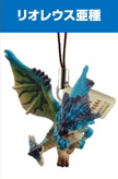 главная фотография Monster Hunter Monster Mascot G5: Azure Rathalos