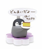 фотография Koupen-chan Yasashii Serifu Tsuki Figure 2: Don't miss it Yes Castella