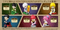 фотография Hunter x Hunter Fuchibito Departure x First Companions x Enemies: Gon Freecss