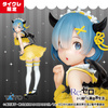 фотография Precious Figure Rem ~ Pretty Little Devil ver. ~ Renewal Taito Online Crane Limited