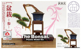 фотография The Bonsai Plastic Model Kit 3