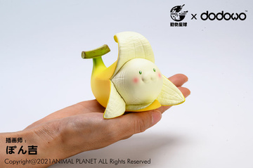 главная фотография Oyasai Yousei Figure Collection Bananamako