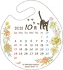 фотография Kiki's Delivery Service 2022 Year Calendar Single Rose