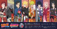 фотография Chara Acrylic Figure Naruto & Boruto Hyakki Yagyou ver.: Sasuke Uchiha