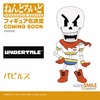 фотография Nendoroid Papyrus