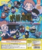 фотография Jujutsu Kaisen Chara Banchoukou Rubber Mascot 2 Kaisen: Gojo & Itadori