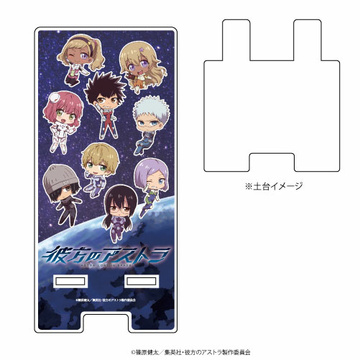 главная фотография Smart Chara Stand Astra Lost in Space 01/ Group Design (Mini Chara)