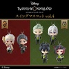 фотография Disney Twisted Wonderland Swing Mascot vol.4: Silver