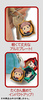 фотография Charm Plate Jujutsu Kaisen Vol.2: Megumi Fushiguro