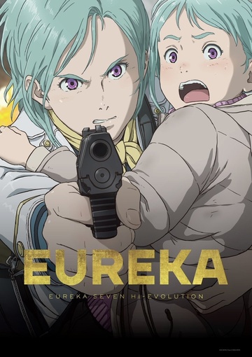 eureka seven ao season 3