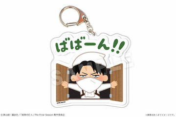 главная фотография Attack on Titan x Irasutoya Deka Acrylic Keychain: Levi