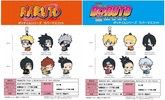 фотография NARUTO Bocchi-kun Rubber Mascot: Kakashi Hatake