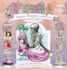 фотография Aquirax Uno Petite Poupee Collection: Flower bloom Maiden LUNE ver.