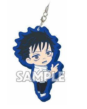 главная фотография Movie Jujutsu Kaisen 0 Rubber Strap: Yuuta Okkotsu