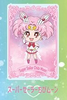 фотография Sailor Moon Store Original Acrylic Card Collection Chibi Chara Art: Super Sailor Chibi Moon