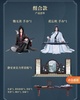 фотография Lan WangJi Cloud Recess Rhyme Ver.