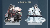 фотография Lan WangJi Cloud Recess Rhyme Ver.