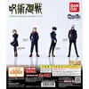 фотография Jujutsu Kaisen HG Series 01: Gojou Satoru