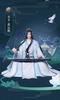 фотография Lan WangJi Cloud Recess Rhyme Ver.