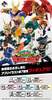 фотография Ichiban Kuji Boku no Hero Academia Ultra Impact: Midoriya Izuku Ultra Impact