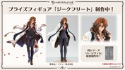 фотография Special Figure Siegfried