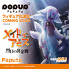 фотография POP UP PARADE Faputa