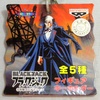 фотография Black Jack Toru Toru Mascot Figure Keychain: Pinoko