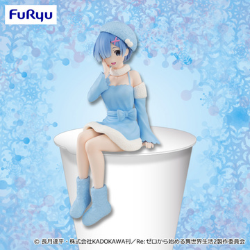 главная фотография Noodle Stopper Figure Rem Snow Princess