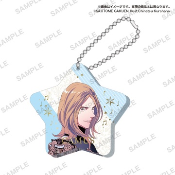 главная фотография Uta no Prince-sama Capsule Star Keychain: Camus