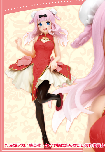главная фотография Coreful Figure Fujiwara Chika Taito Online Crane Limited