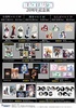 фотография Black Lagoon Especially Illustrated Acrylic Stand: Eda
