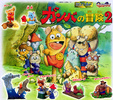 фотография HG World Gamba no Bouken 2: Shioji