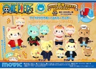 фотография One Piece withCAT Eye Mask Plush Keychain: Portgas D. Ace