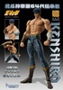фотография Super Action Statue Kenshirou Musou Tensei Ver.
