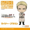 фотография Nendoroid Reiner Braun